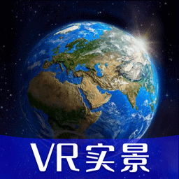 天眼VR實景地圖